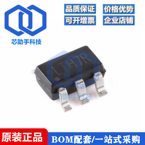 TC4054T 丝印LTH7R SOT23-5 0.5A线性锂离子电池充电器IC