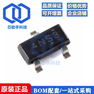 LM4040C10IDBZR SOT-23-3 精密微功耗并联电压基准芯片
