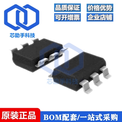 一只也可直拍 移动电源 锂电池保护芯片 DW01MC-SA丝印DWMC DW01M