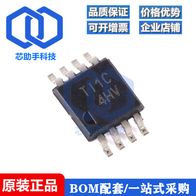 全新原装 OPA2197IDGKR VSSOP-8 双路精密运算放大器芯片