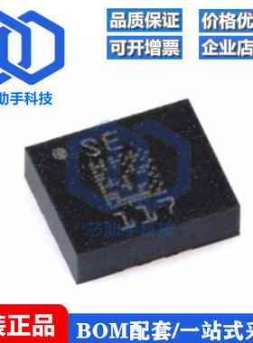 原装LSM6DS3TR-C LGA-14 iNEMO 6DoF IMU传感器 3D加速度计陀螺仪