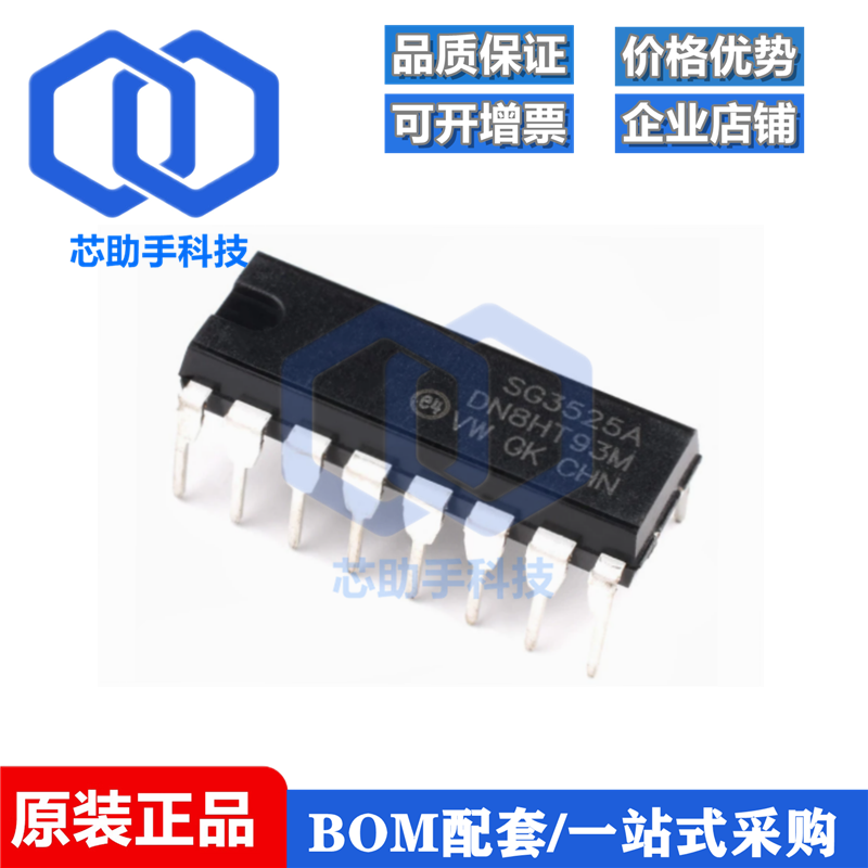 国产/进口都有 SG3525AN KA3525AN SG3525A KA3525A 直插DIP16
