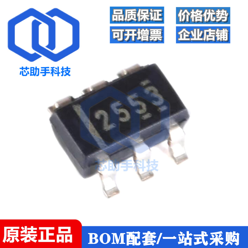 贴片 TPS2553DBVR SOT23-6 可调节限流配电开关IC芯片