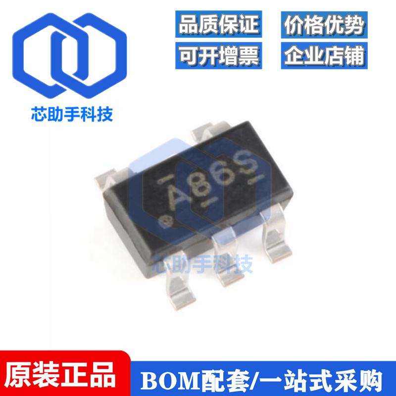 SN74AHC1G86DBVR SOT-23-5 单路2输入异或门 逻辑芯片