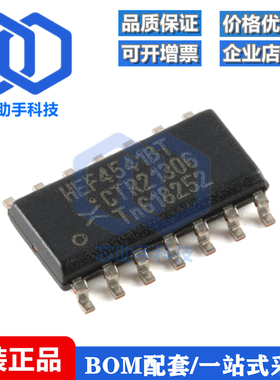 HEF4541BT-Q100Y SOIC-14 可编程定时器