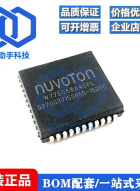 W77E058A40PL PLCC-44 W77E058 微控制器芯片