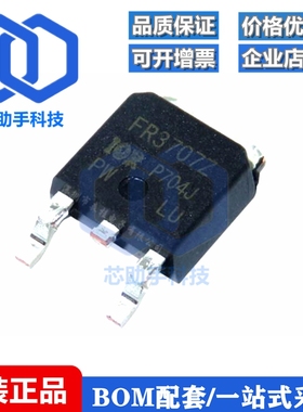 全新IRFR3707 3709 3710 3711 4105 Z FR ZTRPBF ZTRLPBF TO-252