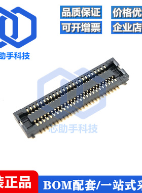 插座 0.4MM间距 50PIN AXT550124 板对板连接器 50P 母座对插