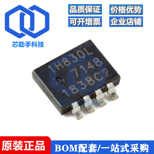 全新原装 PSMN1R8-30MLHX LFPAK33 n沟道 30V 150A 逻辑电平MOSFE