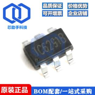 贴片 TC6291B SOT-23-6 电流型DC-DC升压器IC芯片(5只)