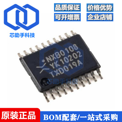 NXB0108PWJ TSSOP-20 双电源转换收发器 自动方向感应 三态