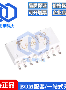 全新原装 贴片光耦 TLP281-4(GB-TP,J,F SOP-16 光电耦合器芯片