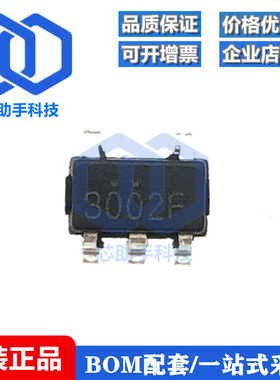一只也可直拍CW3002FAAS CW3002F  丝印3002F SOT23-5 全新
