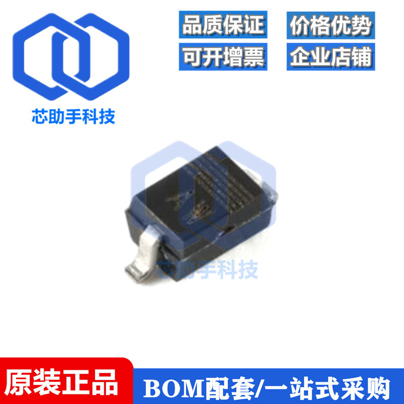 全新原装PESD12VS1UA,115 SOD-323用于瞬态电压抑制的单向ESD保护