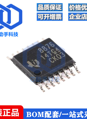 全新原装 DRV8876PWPR HTSSOP-16 3.5A H桥电机驱动器芯片