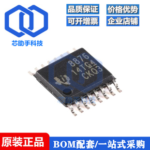 全新原装 DRV8876PWPR HTSSOP-16 3.5A H桥电机驱动器芯片