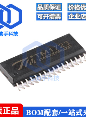 原装TM1723(TA2003B)新版本SOP-32带键盘扫描接口的LCD驱动控制IC