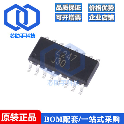 全新原装 贴片 LTV-247 SOP-16 晶体管输出光电耦合器芯片