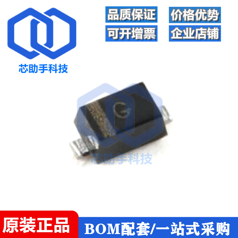 全新原装 1PS79SB70,115 SOD-523 70V 70mA 肖特基二极管