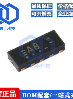 全新原装 PUSB3AB4Z DFN2510A-10 超高速接口的ESD保护
