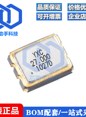 3225贴片有源晶振 27MHZ ±20ppm 1.8V-3.3V OT322527MJBA4SL