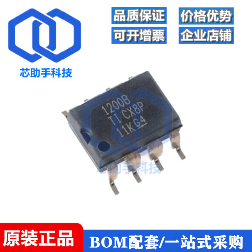 全新原装 贴片 AMC1200BDUBR SOP-8 隔离放大器IC芯片
