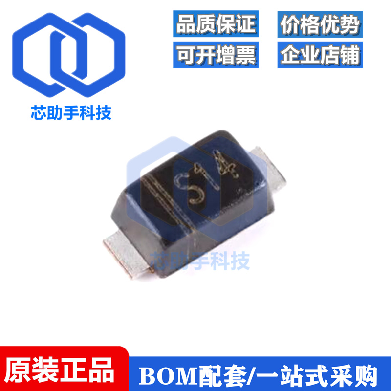 全新原装 DSS14 S14 SOD-123FL 40V 1A 肖特基二极管（20只）