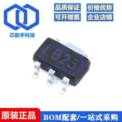一只也可直拍XC6219B332MR LB2E SOT23-5 升压稳压IC 全新