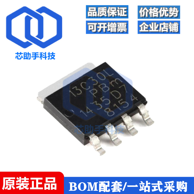 原装PSMN013-30YLC,115 LFPAK56 N沟道30V 13.6mΩ逻辑电平MOSFET
