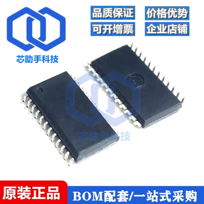 一只也可直拍MBI5024GPA MBI5024GP MB15024GP SSOP24 LED驱动