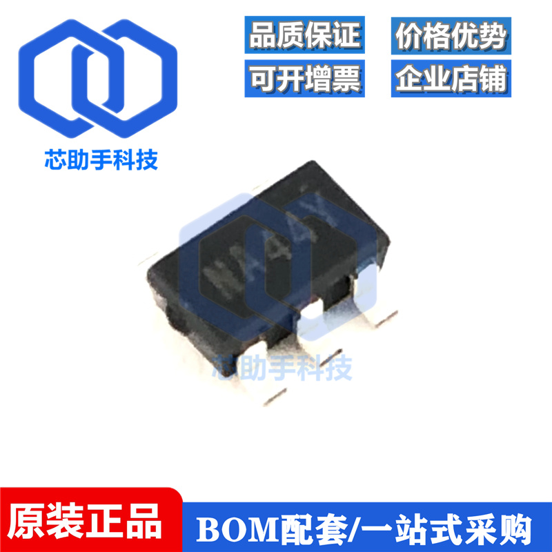 全新原装 XC6802A42XMR-G丝印NA4 SOT23-5线性充电器芯片