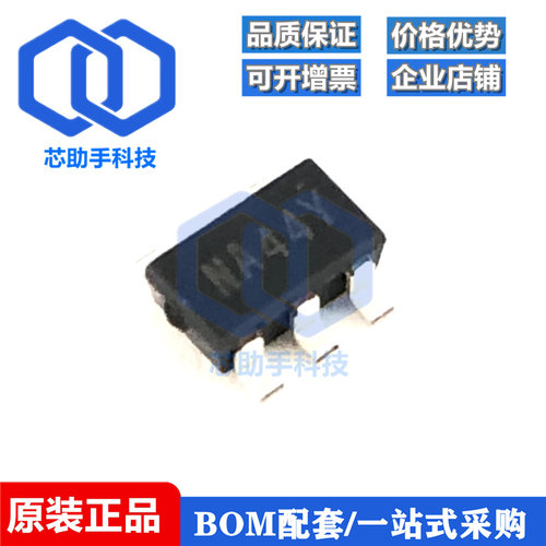 全新原装 XC6802A42XMR-G 丝印NA4 SOT23-5 线性充电器芯片