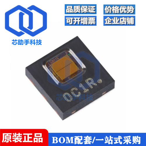 全新原装 HDC1080DMBR WSON-6 数字湿度和温度传感器芯片