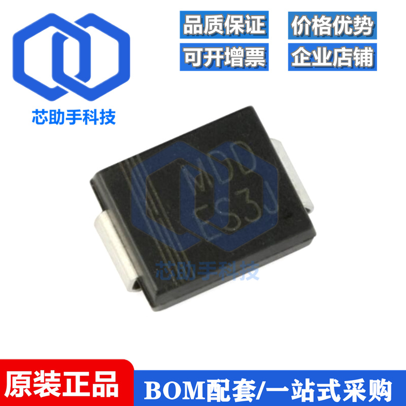 全新原装 ES3J SMC(DO-214AB) 600V3A贴片快恢复二极管整流器 5只