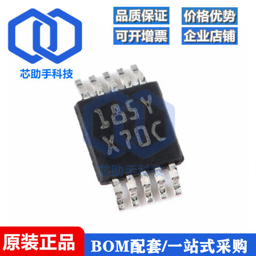 全新原装 DAC084S085CIMM/NOPB VSOP-10 8位数模转换器芯片