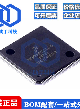 全新原装 MK60DN512VLQ10 LQFP144 微控制器 智能车IC K60芯片