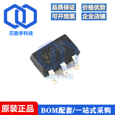 全新原装 LD7537 LD7537RGL 丝印37 37R 6脚液晶电源芯片