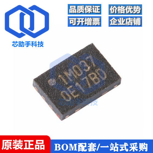 贴片 W25Q16FWUXIE USON-8 1.8V 16M-bit串行闪存芯片