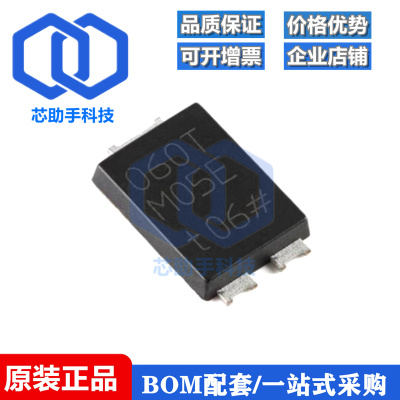 全新原装 PMEG060T050ELPEZ CFP15B 60V 5A MEGA肖特基势垒整流器