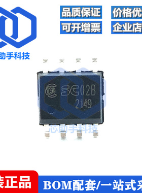 全新原装 SC02A SC02B SC02 SOP8 2键2通道触摸IC芯片 一对一输出