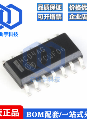 MC74HC04ADR2G SOIC-14 六角反相器 贴片逻辑芯片