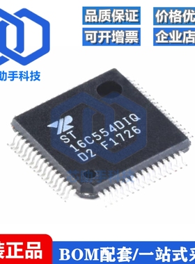 贴片 ST16C554DIQ64-F TQFP-64 UART接口芯片IC