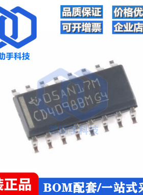 贴片 CD4098BM96 SOIC-16 双路单稳多谐振荡器芯片