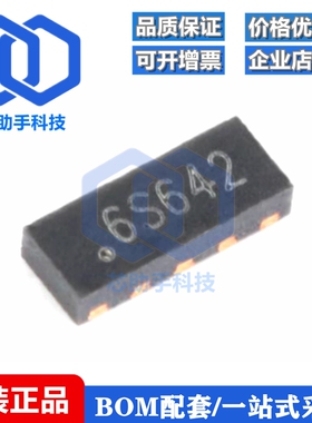 CS0806S 丝印6S DFN-10L 超低电容TVS保护器件