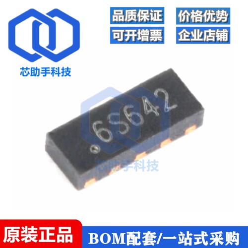 CS0806S 丝印6S DFN-10L 超低电容TVS保护器件