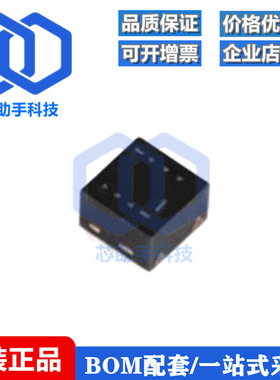 全新原装 PMH550UPEH DFN0606-3 20V P沟道 沟槽MOSFET