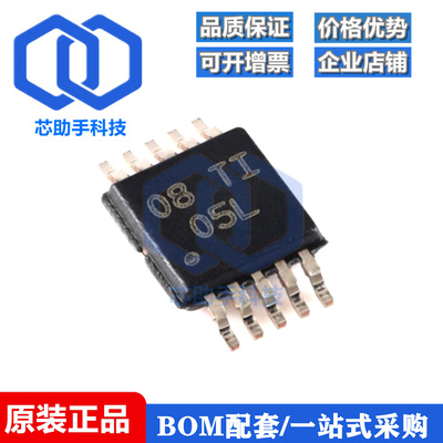 全新原装 DRV2605LDGSR VSSOP-10 ERM和LRA触觉驱动器芯片