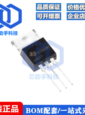 贴片 LM317KCS TO-220-3 可调节线性稳压器芯片