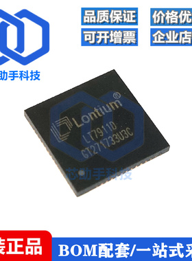 全新原装 LT7911D QFN64 MIPI/LVDS接口信号转换器芯片