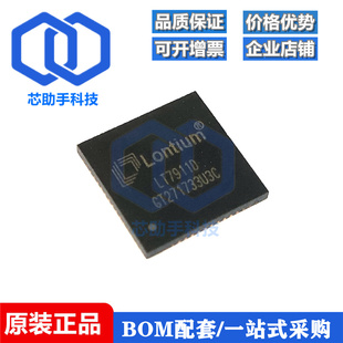 全新原装 LT7911D QFN64 MIPI/LVDS接口信号转换器芯片